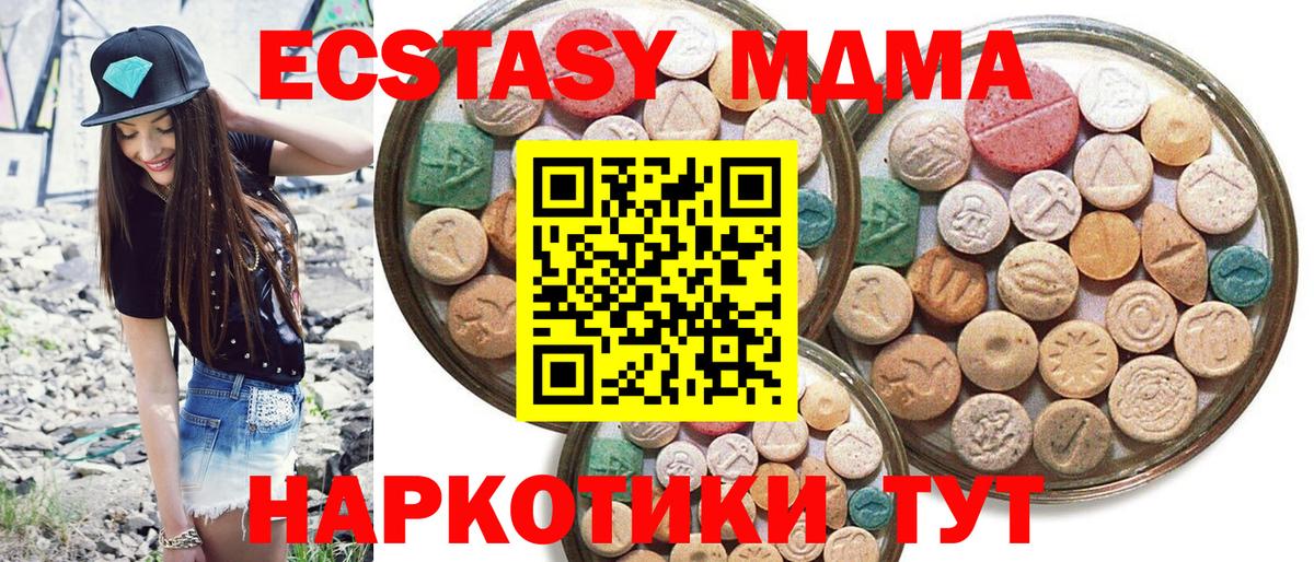 Саратов  shop официальный сайт  гидра ссылки  Экстази VHQ  Вход с VPN  Экстази 