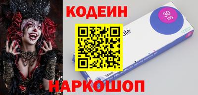 мескалин Будённовск