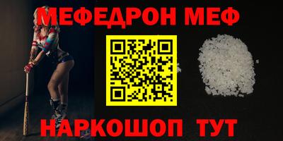 мескалин Будённовск