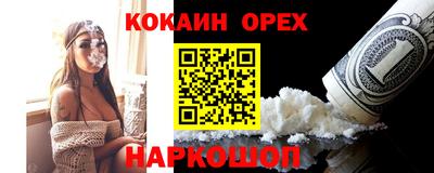 мескалин Будённовск