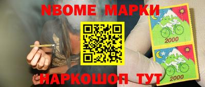 гашик Бузулук