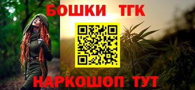 мескалин Будённовск