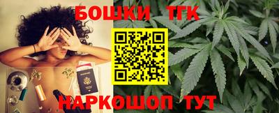 гашишное масло Бугуруслан