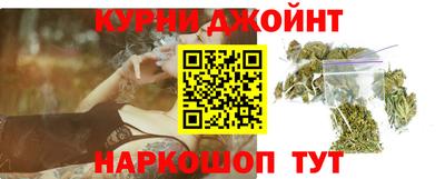 гашик Бузулук