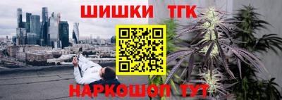 гашишное масло Бугуруслан
