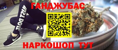 мескалин Будённовск