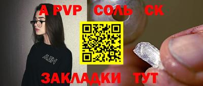 гашик Бузулук