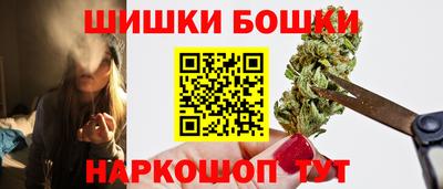 гашик Бузулук