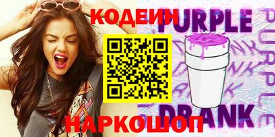 мескалин Будённовск
