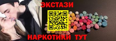 мескалин Будённовск