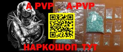 гашишное масло Бугуруслан