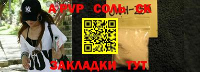 мескалин Будённовск
