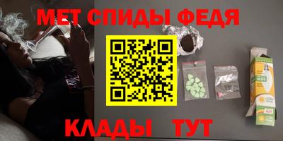 мескалин Будённовск