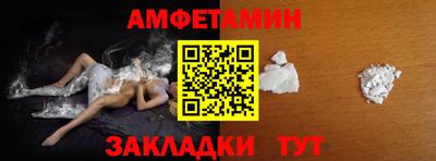 гашик Бузулук