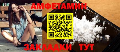 мескалин Будённовск