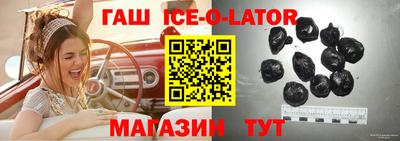 мескалин Будённовск