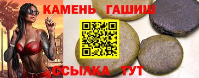 гашик Бузулук