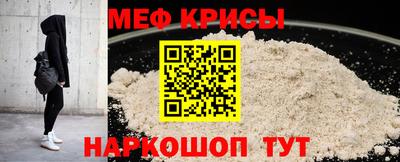 мескалин Будённовск