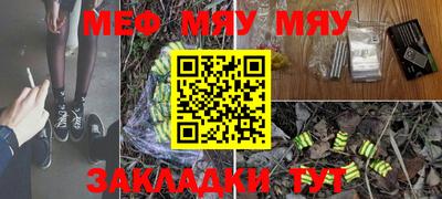 гашишное масло Бугуруслан