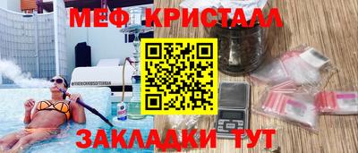 гашик Бузулук