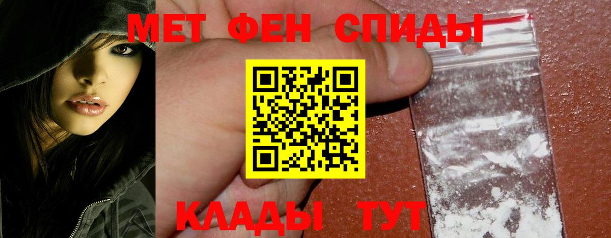 Саратов  МЕТАМФЕТАМИН витя  МЕТАМФЕТАМИН витя  Вход с VPN 