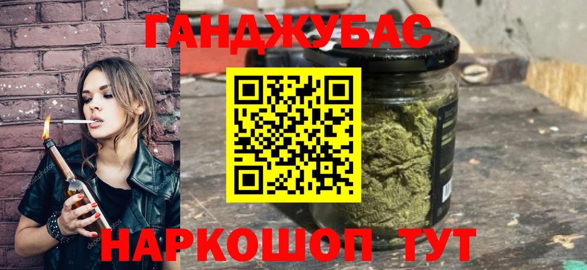 МАРИХУАНА VHQ  Канабис ГИДРОПОН  Саратов  Бошки марихуана SATIVA & INDICA  Вход с VPN 